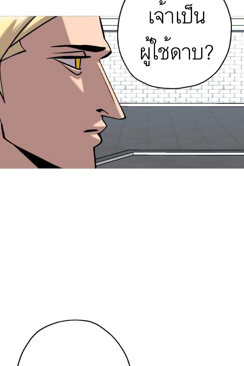 The Story of a Low Rank Soldier Becoming a Monarch 55 (46)